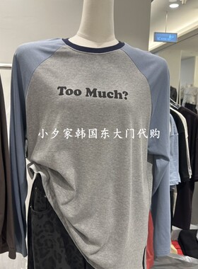 一件包邮 小夕韩国东大门代购COMBO26秋季女装时尚新款长袖T恤