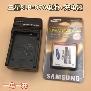 500 07A ST45 充电器SLB 适用三星CCD PL150相机电池 550 600
