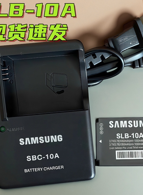 SLB-10A电池三星NV9 IT100 ES55/60 EX2F WB1100/2100相机充电器