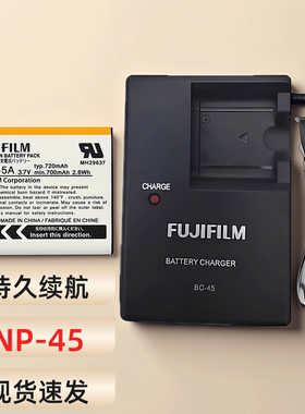 NP45电池/充电器富士相机J38/26 JV255 JZ305 JX205 Z808/91 T200