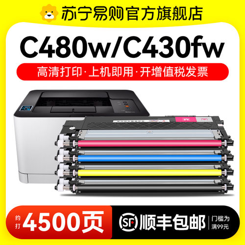 上机即用/简易加粉/高清打印