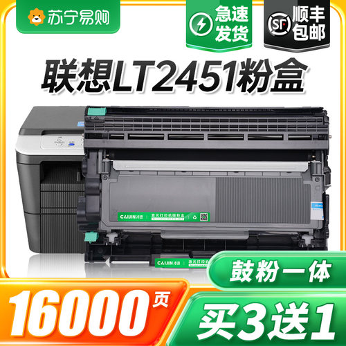 【顺丰包邮】【免费开票】【买3送1】
