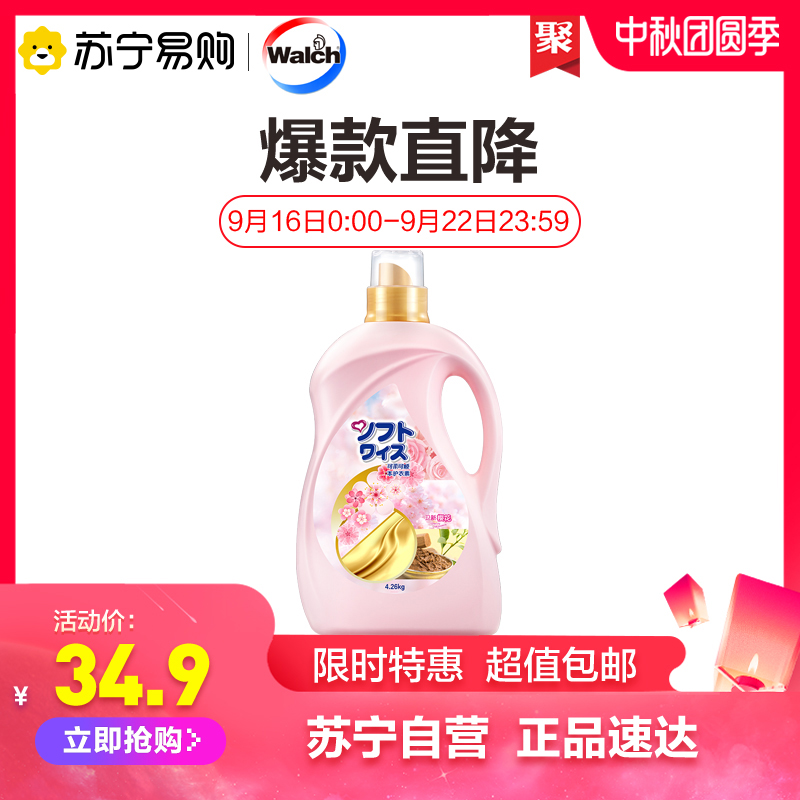 可柔可顺衣物柔顺剂(清怡樱花) 4.26kg 威露士出品