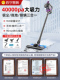 无线吸尘器家用大吸力超静音强力手持小型2025新款 吸拖一体机2298