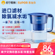 净水壶自来水过滤器家用净水器厨房直饮滤水壶滤芯 苏泊尔8