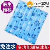 免注水水袋冰垫水凉垫防褥疮坐垫老人水坐垫屁股床上床垫夏降温82