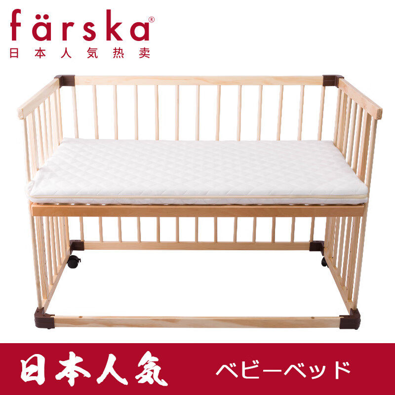 farska婴儿床垫天然乳胶椰棕垫儿童宝宝环保透气可拆洗大号3048