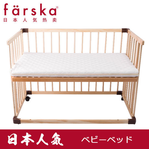 farska婴儿床垫天然乳胶椰棕垫儿童宝宝环保透气可拆洗大号3048