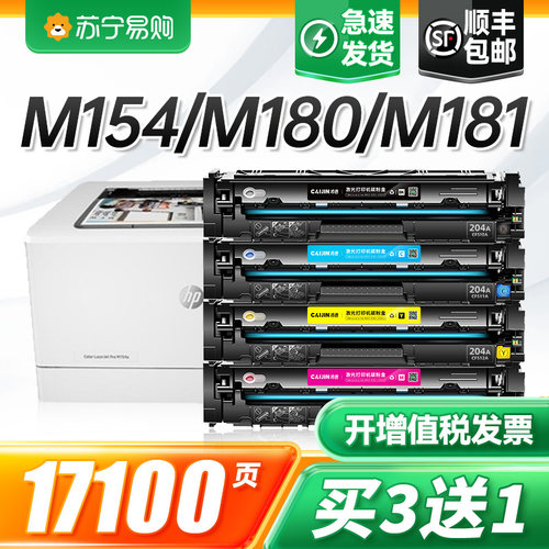 【顺丰包邮】【免费开票】【100天包退换】