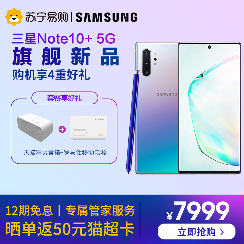 Galaxy