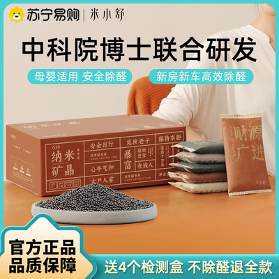 活性炭新房装修除甲醛家用强力型新车载鞋柜冰箱除异味竹炭包616