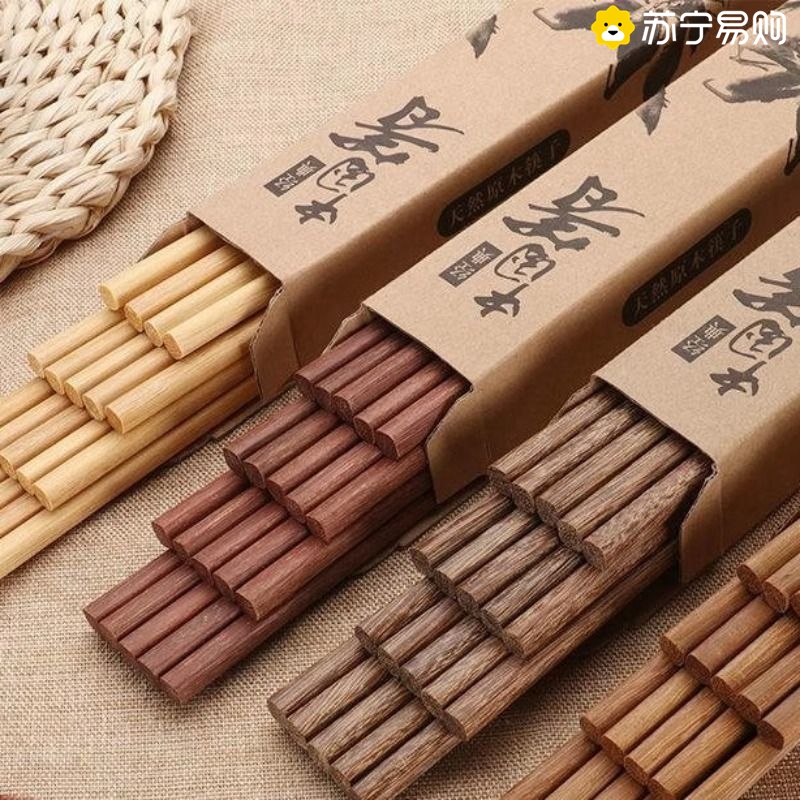 苏宁不发霉不变形无漆无蜡实木筷红檀鸡翅木筷子防滑耐高温2872Z