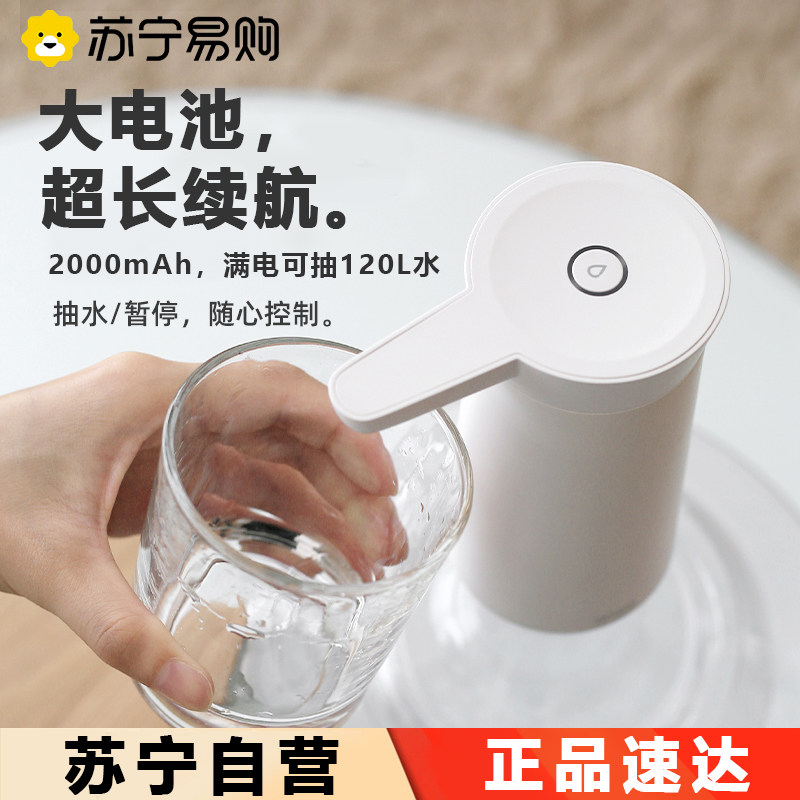 向物桶装水抽水器家用自动上水器电动压水器取水泵1623