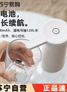 向物桶装水抽水器家用自动上水器电动压水器取水泵1623