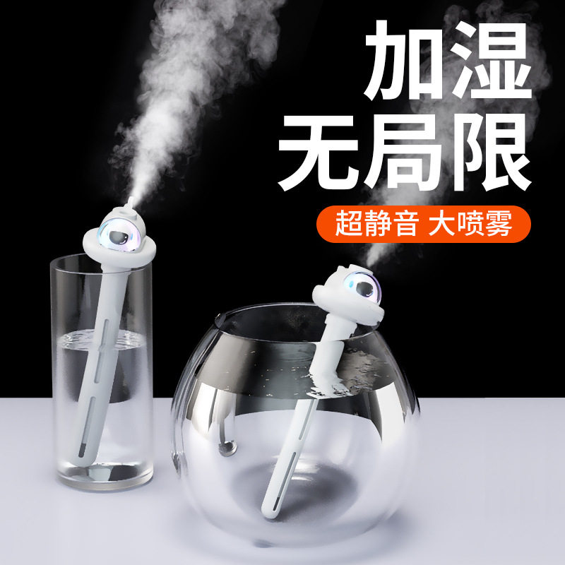 苏宁易购无线加湿器小型迷你usb充电便携式办公室桌面空气香薰喷