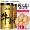 Товары от 苏宁易购官方旗舰店