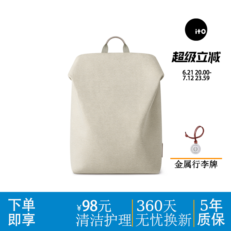 ito双肩包男无边界女潮流书包背包通勤大容量学生电脑包【396】