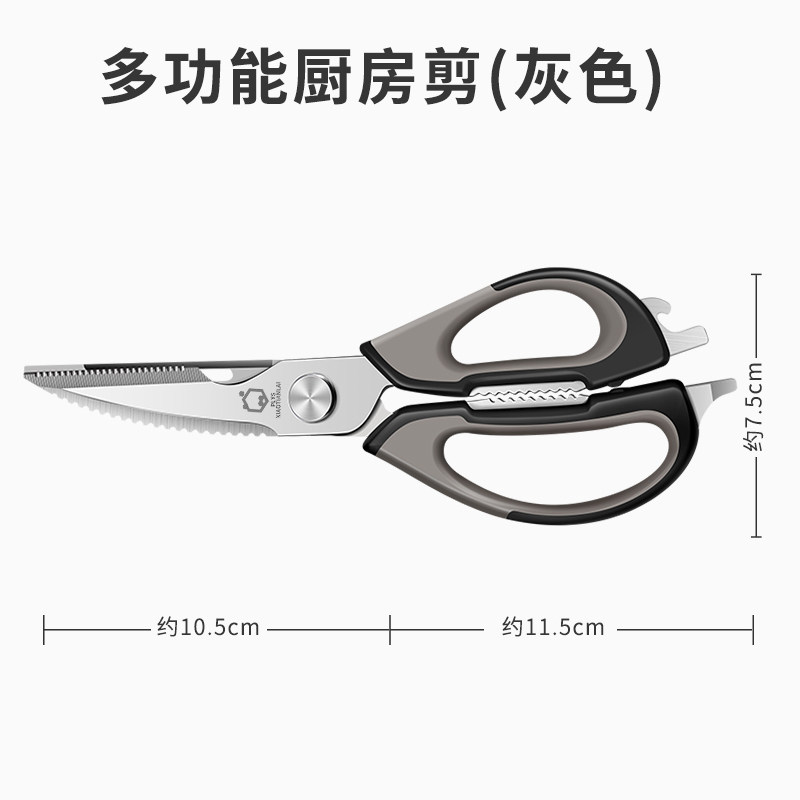 생선을 죽이고 단단한 물체를 자르고 뼈를 자르는 주방 가정용 다기능 가위 식품 등급 바베큐 식품 가위 1648 용 독일 가위