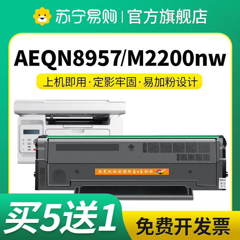 星朋晨光AEQN8957分离式粉盒