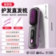 [Hair Care Edition - Dyson Purple] 2 миллиарда ионов, двойное обслуживание ✅Протеиновый слой эфирного масла ✅Бесплатная пробная версия ✅3 уровня стойкой укладки ✅Двойное использование для прямых волос и завивки