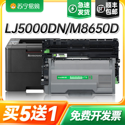 【顺丰包邮】【买5送1】【100天包退换】