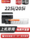 适用柯美225i粉盒柯尼卡美能达Bizhub 205i硒鼓235多功能一体机碳