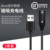 Sf Express [Magnetic Charging Cable-2 Pack]