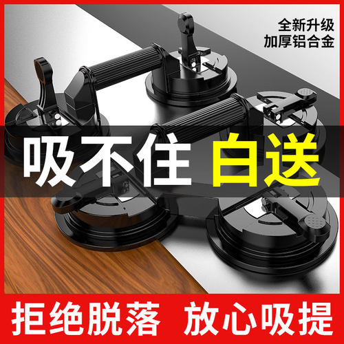 邦特玻璃吸盘强力重型吸提器铝合金双爪贴瓷砖真空砖固定工具1950