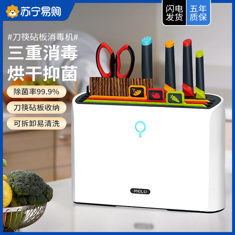 高温消毒烘干一体厨具套装升级图片