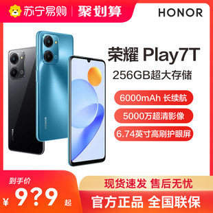 Сегодняющий телефон Honor (Physicals), 5G