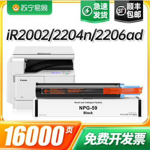 【顺丰包邮】【免费开票】【100天包退换】