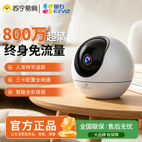 4G终身免流量 无网可用 三卡配置全网通