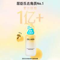 Watsons Cleansing and Softening Exfoliating Gel 150g Deeply cleanses pores and facial dead skin. Genuine product 1802 thumbnail 4