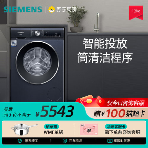 欧洲进口9公斤全自动烘干机