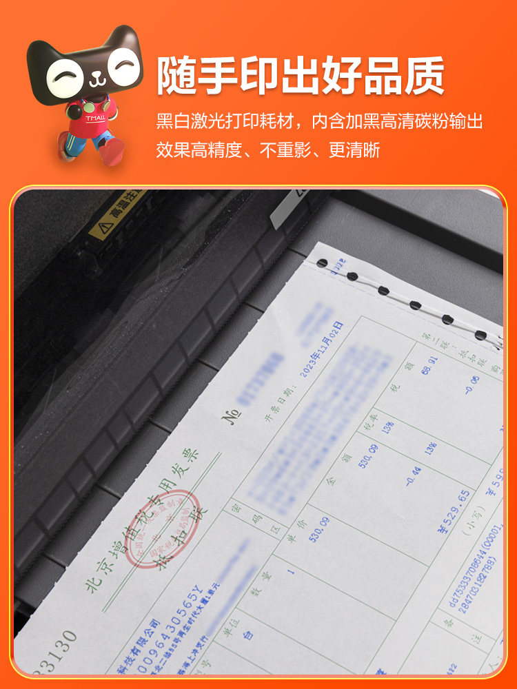 适用映美fp530kiii色带fp530kii  fp560k打印机fp530k   fp538k f
