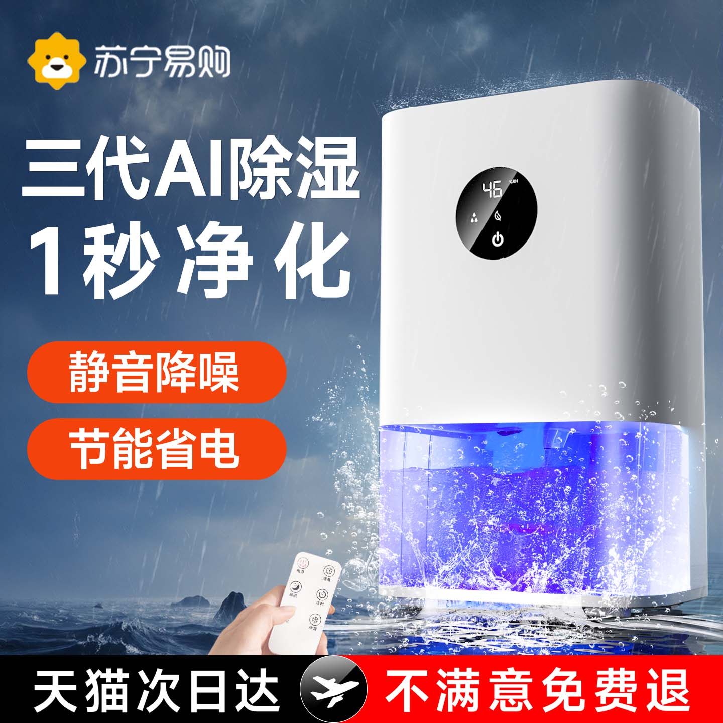 除湿机家用吸湿室内小型抽湿机地下室除湿器家庭回南天干燥机3213