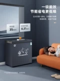 Suning First Level Energy Effecity Render Holrigrator Homemon Small Colduration Большой мощность в холодильнике с двойной мощностью yo1460