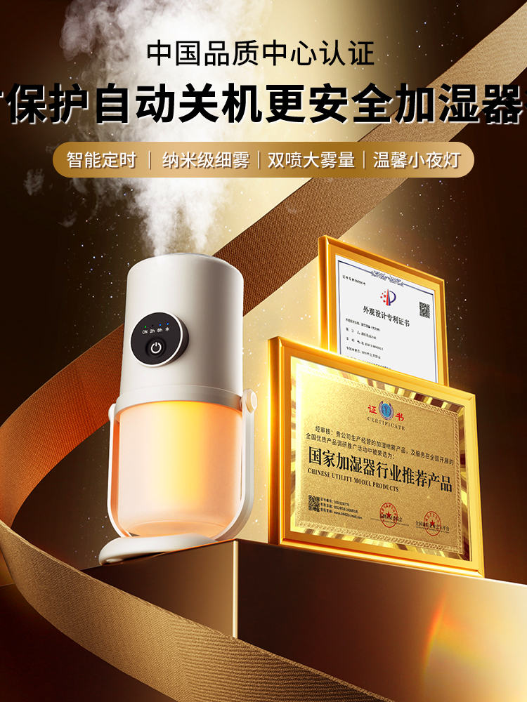 加湿器家用静音卧室办公室孕妇婴儿大雾量小型桌面空气香薰机3812