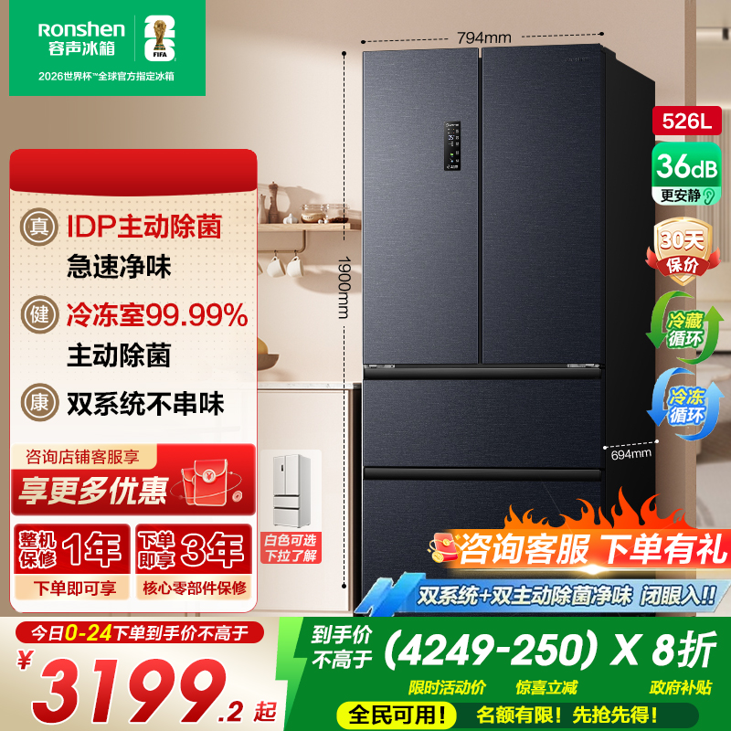 526L˫˫ϵͳʽһЧƵñ任²193 3079.2Ԫ