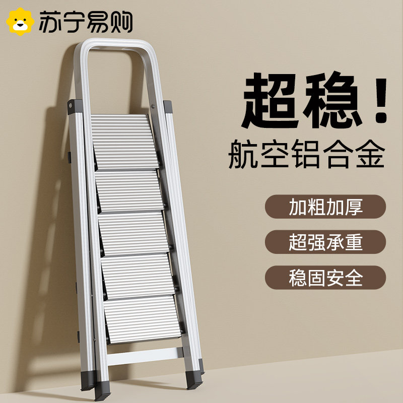 梯子家用折叠伸缩多功能加厚铝合金人字梯九十一二步阁楼爬梯3288图片