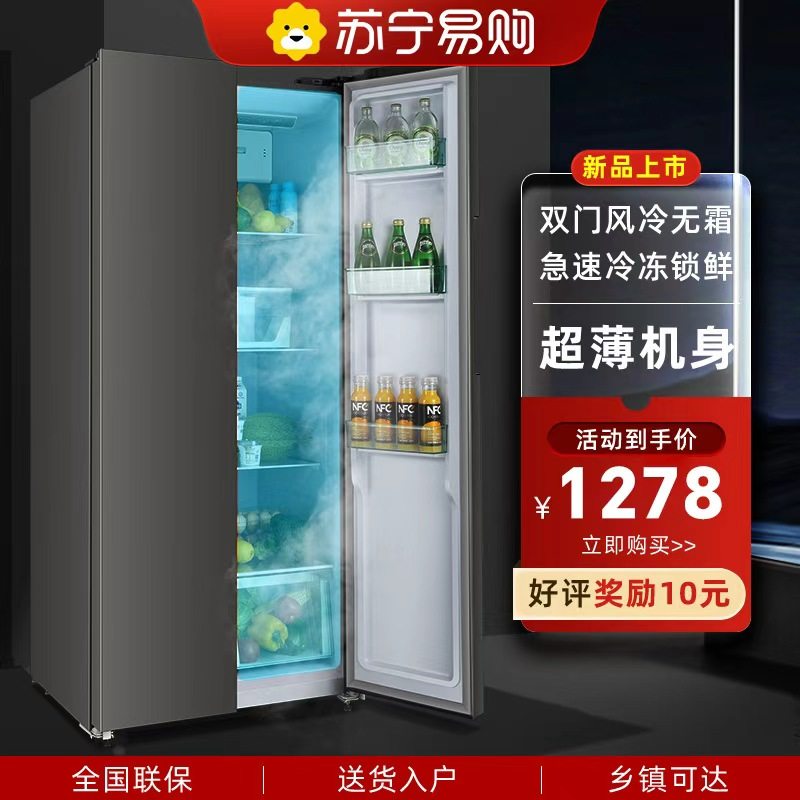 ���ڲ�����206������/һ����Ч/����ȥζ/�Ӻ���/ͭ������ ����468L�Կ���һ����Ч�������