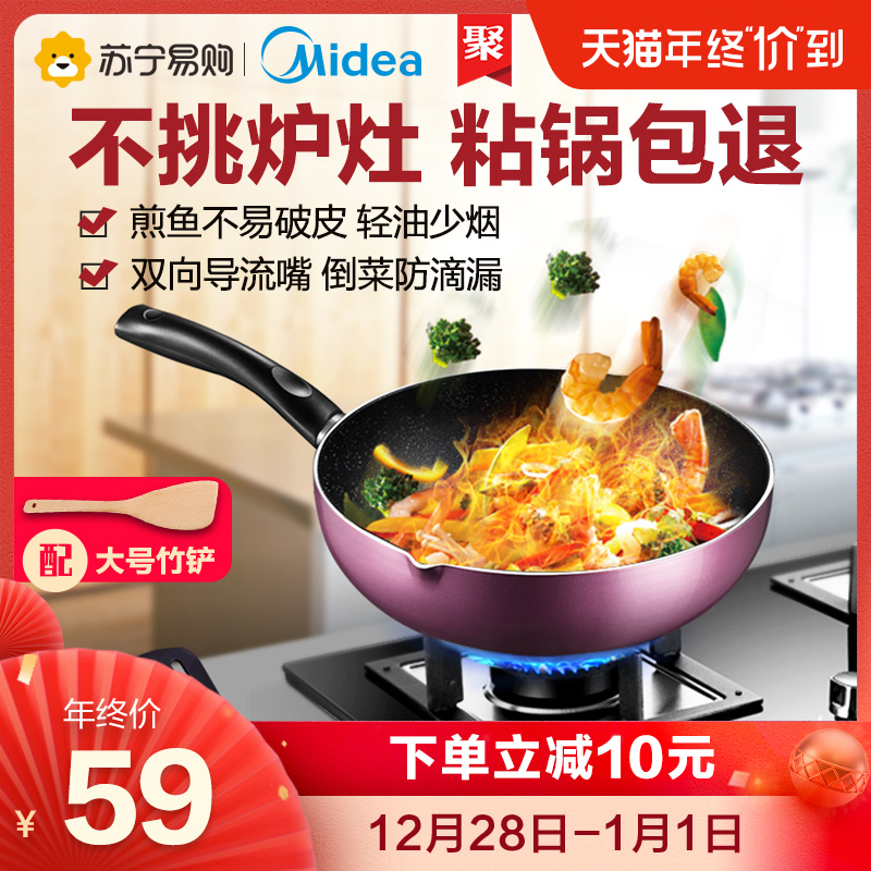 美的CJ28WOK301怎么样？美的cj28wok301价格？有没有人买过？0