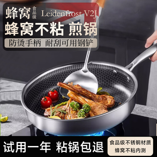 EWIWE不锈钢深煎锅煎炒两用不粘平底锅不沾锅家用煎蛋煎饼锅2134