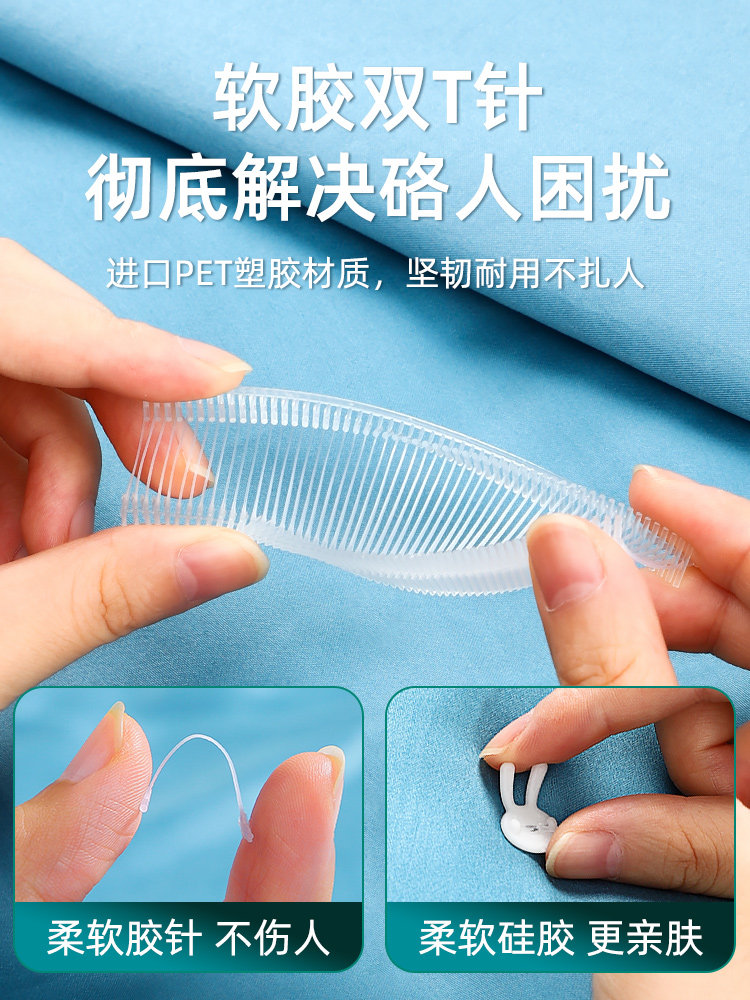被子固定器无针安全隐形防跑被神器床单防滑夹被套被罩固定扣1099