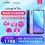 [3 tai nghe không lãi suất] vivo Y7s màn hình toàn diện pin lớn chính thức cửa hàng chính thức trang web chính thức phiên bản giới hạn mới chính hãng điện thoại thông minh sinh viên cũ Y3 Y93 Y91 - Điện thoại di động dt vivo