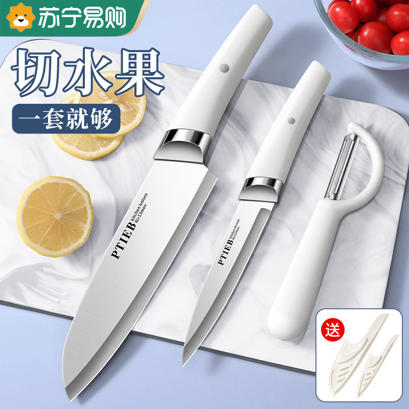 水果刀家用不锈钢商用切瓜果西瓜专用刀具学生宿舍小刀子削皮1102图片