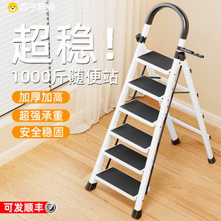 家用梯子2024新款 折叠多功能伸缩人字梯不锈钢便携扶梯四步梯1827