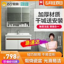 四季沐歌浴室柜组合太空铝洗手盆组合洗脸盆柜面盆套装洗手台