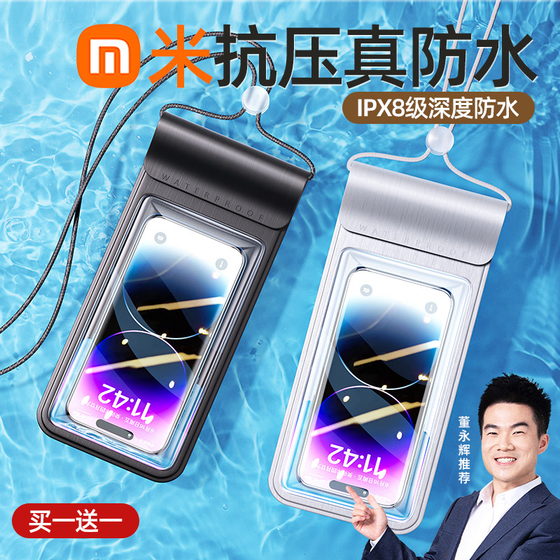 터치스크린이 포함된 방수 휴대폰 가방 수영 다이빙 래프팅 수납 공간 투명한 홀터넥 넥 카메라 폰 케이스 1947