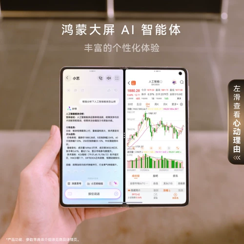[Размещайте заказы и наслаждайтесь красными конвертами] HUAWEI Huawei Mate X7 Чип Huawei Kirin 9030Pro сверхнадежный складной мобильный телефон Huawei со складным экраном Официальный флагманский магазин подлинный 2127